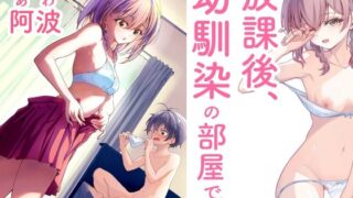 【エロ漫画】B級アーカイブス3 秘密のお仕事（bkyu）【d_722061】 | 抜ける無料エロ漫画