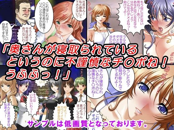 【エロ漫画】「お年玉2026」3本割引キャンペーン（変幻物語）【d_705934】 | 抜ける無料エロ漫画