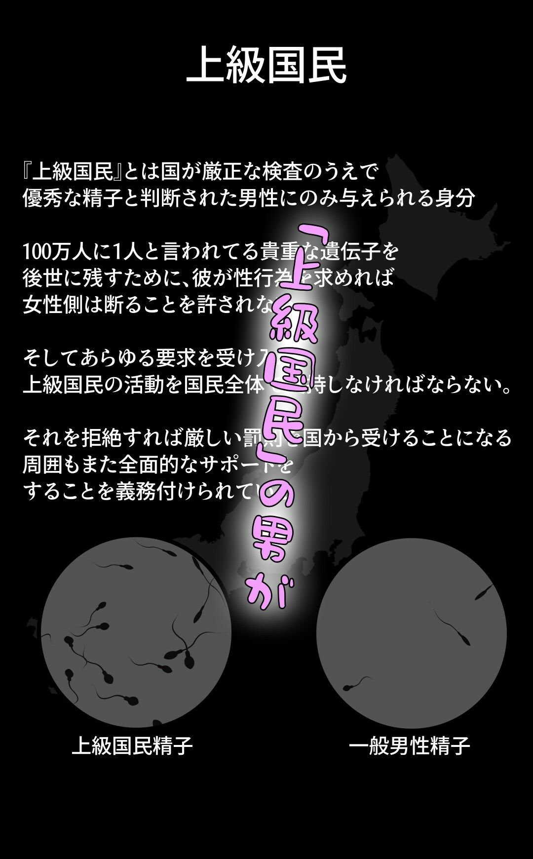 【エロ漫画】上級国民様が私たちの街に転入してきた_転入編（tabatacopon）【d_706204】 | 抜ける無料エロ漫画