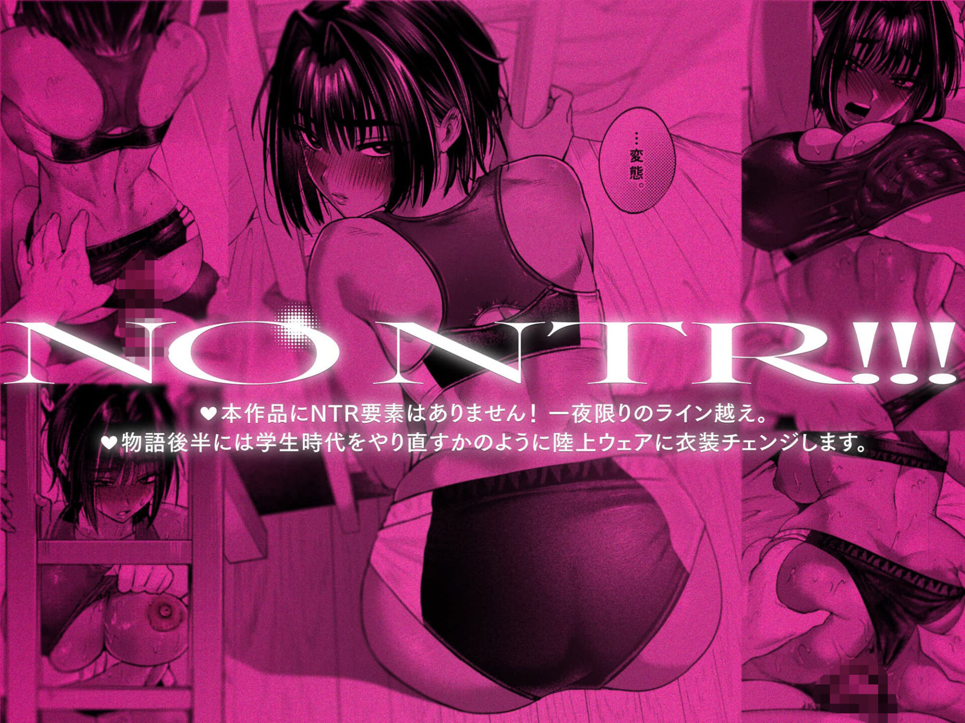 【エロ漫画】ボーイッシュ女友達と一線越えてしまった件（猪豚）【d_707112】 | 抜ける無料エロ漫画