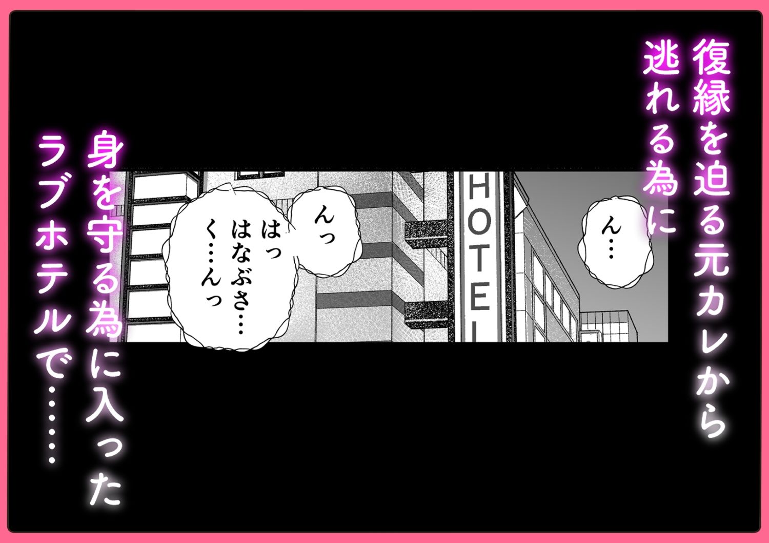 【エロ漫画】英くんとおっきなアソコでとろとろ激愛えっち（茸太）【d_707854】 | 抜ける無料エロ漫画