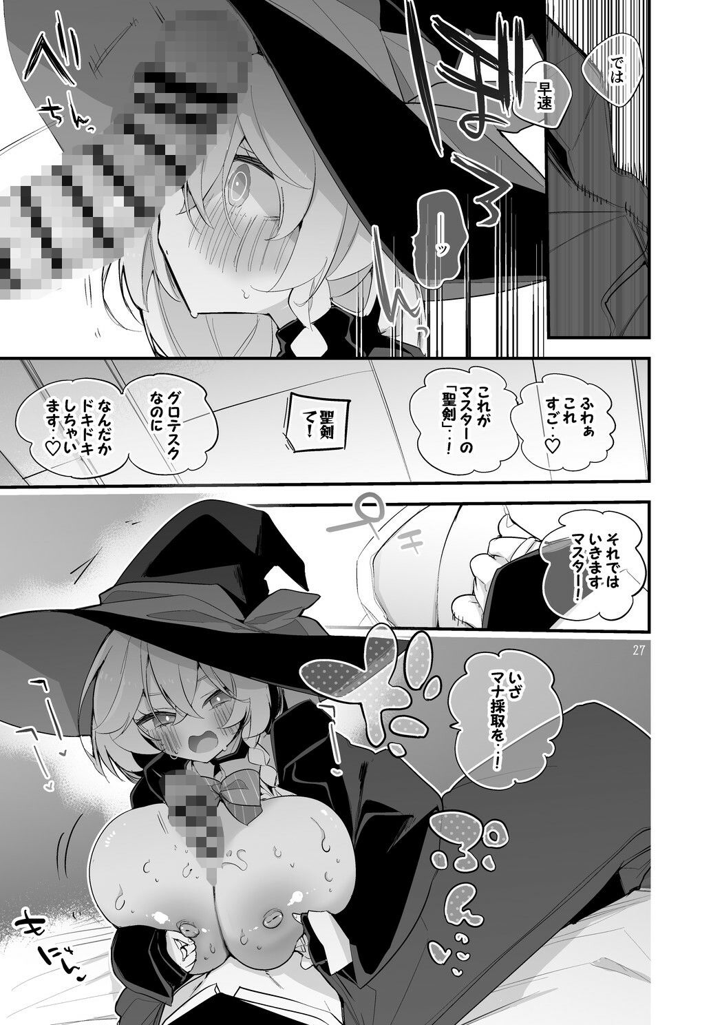 【エロ漫画】青春エロまとめ本 6（りんごくらぶ）【d_709030】 | 抜ける無料エロ漫画