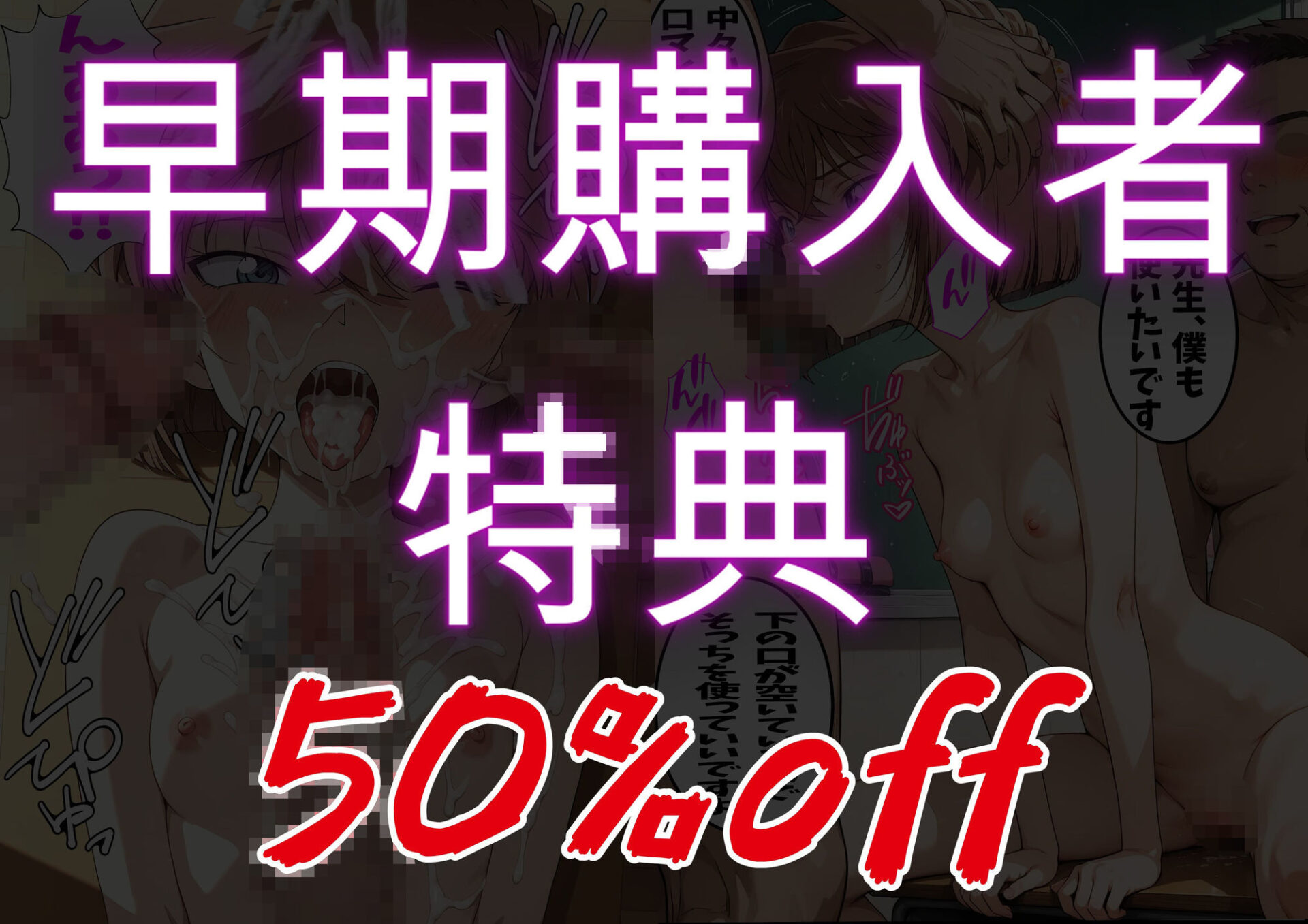 【エロ漫画】名探偵コ〇ン 灰原哀 監禁わいせつ事件 全裸学園潜入編（ピート出版）【d_709048】 | 抜ける無料エロ漫画