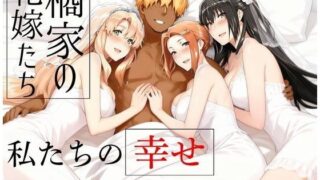 【エロ漫画】地味でブスだと思ってた新人清掃員の裏垢特定 粘着SEXで彼氏と別れさせた物語 裏ルート（69ちゃんねる）【d_707615】 | 抜ける無料エロ漫画