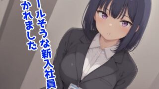 【エロ漫画】制服Jkが優しくヌキヌキオナサポで尽くしてくれるお話♪〜とにかくおちんぽたっぷり悦ばせちゃう！〜（もちアイス）【d_651285】 | 抜ける無料エロ漫画