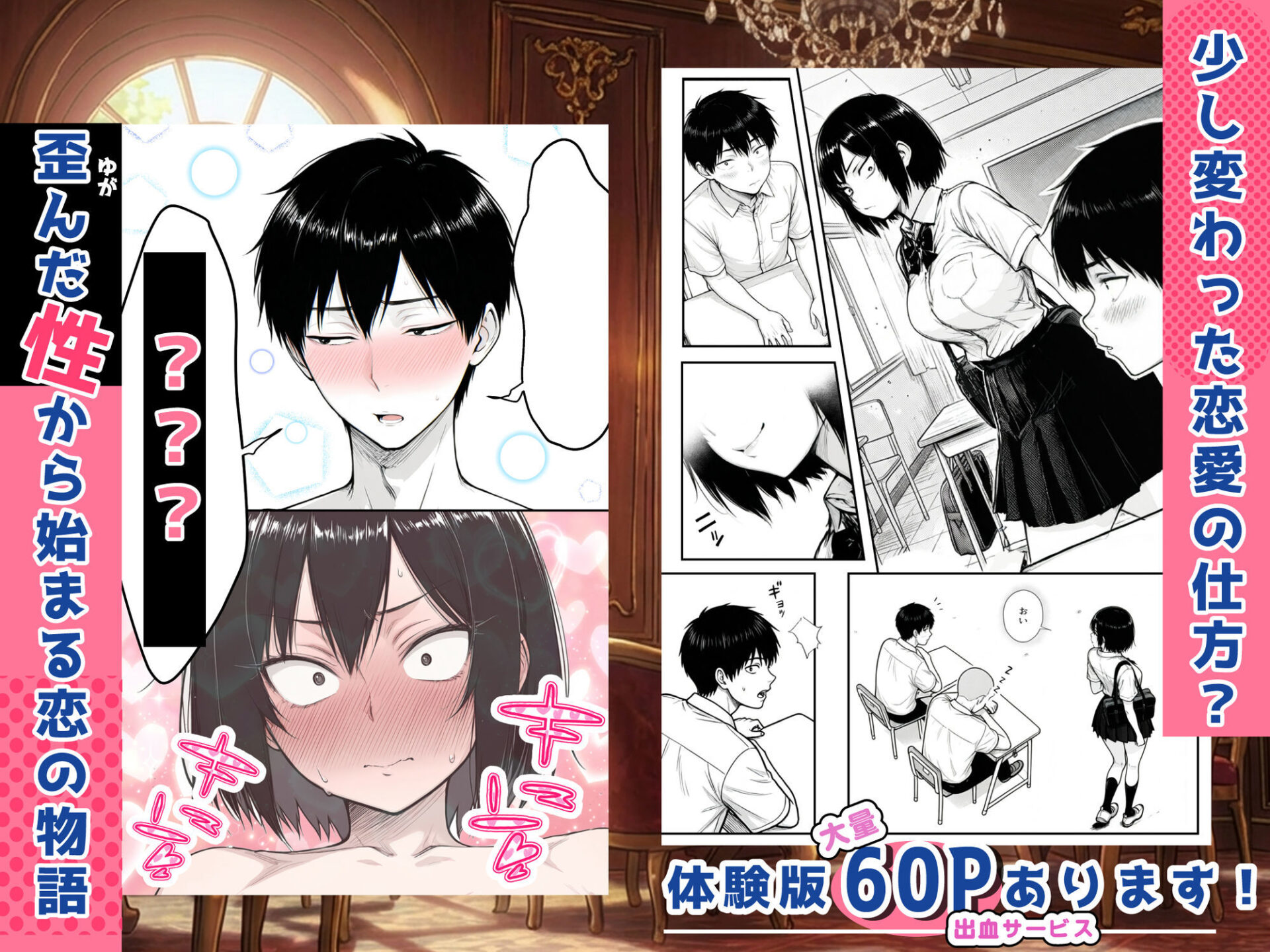 【エロ漫画】地味なクラスメイトがコンカフェ店員！？くっそドハマりして散財してしまった件（あいさつ）【d_709714】 | 抜ける無料エロ漫画