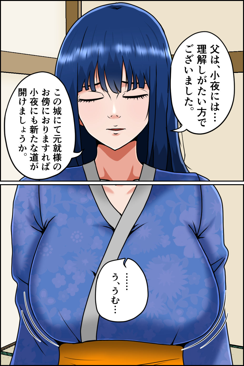 【エロ漫画】孕ませ転生4〜淫夢の回廊〜（みんなの巨乳アイランド）【d_709836】 | 抜ける無料エロ漫画
