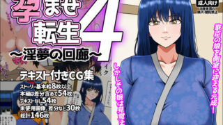 【エロ漫画】ひみつのレッスン 〜JK家庭教師と学ぶ！えっち偏差値UP計画〜（うまくち醤油）【d_711498】 | 抜ける無料エロ漫画