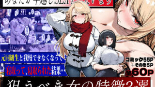 【エロ漫画】大型犬みたいな彼女2 〜ビーチで金ビキニ編〜（リブユウキ）【d_723444】 | 抜ける無料エロ漫画