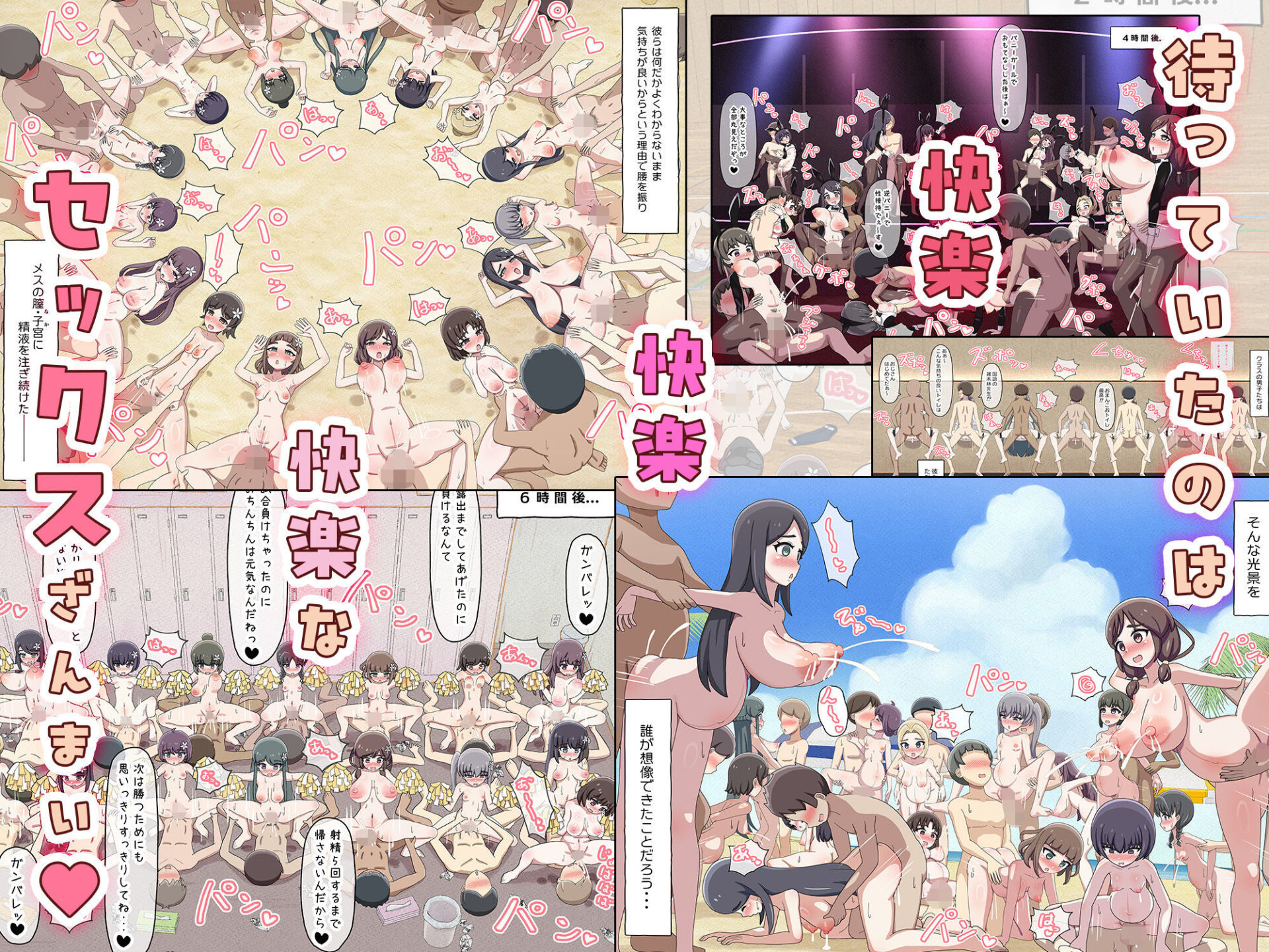 【エロ漫画】クラスメイトそっくりのセックスドールと遊んでいたら、気がついたときには本物まで孕ませてしまっていた。（つつさく）【d_710012】 | 抜ける無料エロ漫画