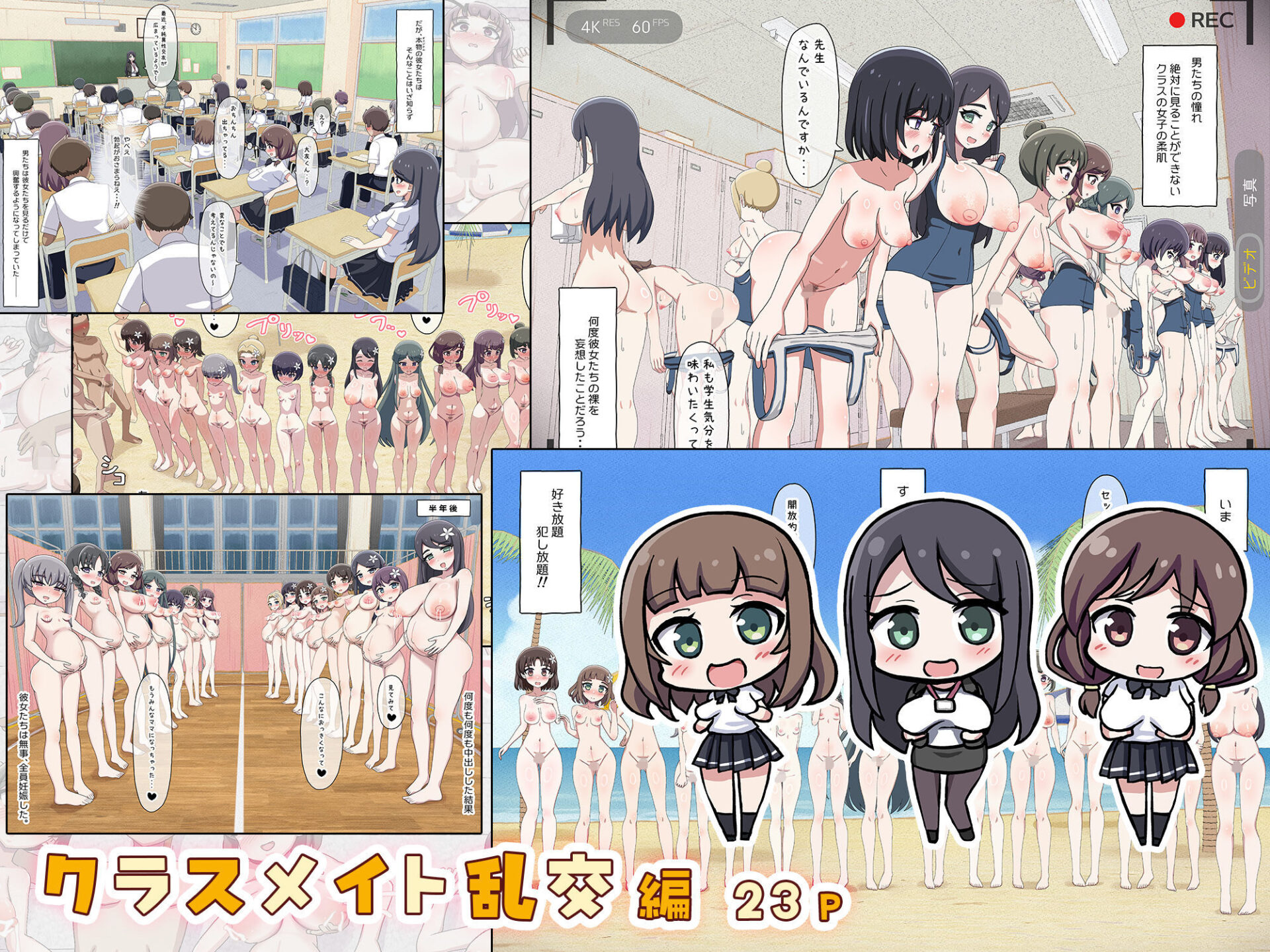 【エロ漫画】クラスメイトそっくりのセックスドールと遊んでいたら、気がついたときには本物まで孕ませてしまっていた。（つつさく）【d_710012】 | 抜ける無料エロ漫画