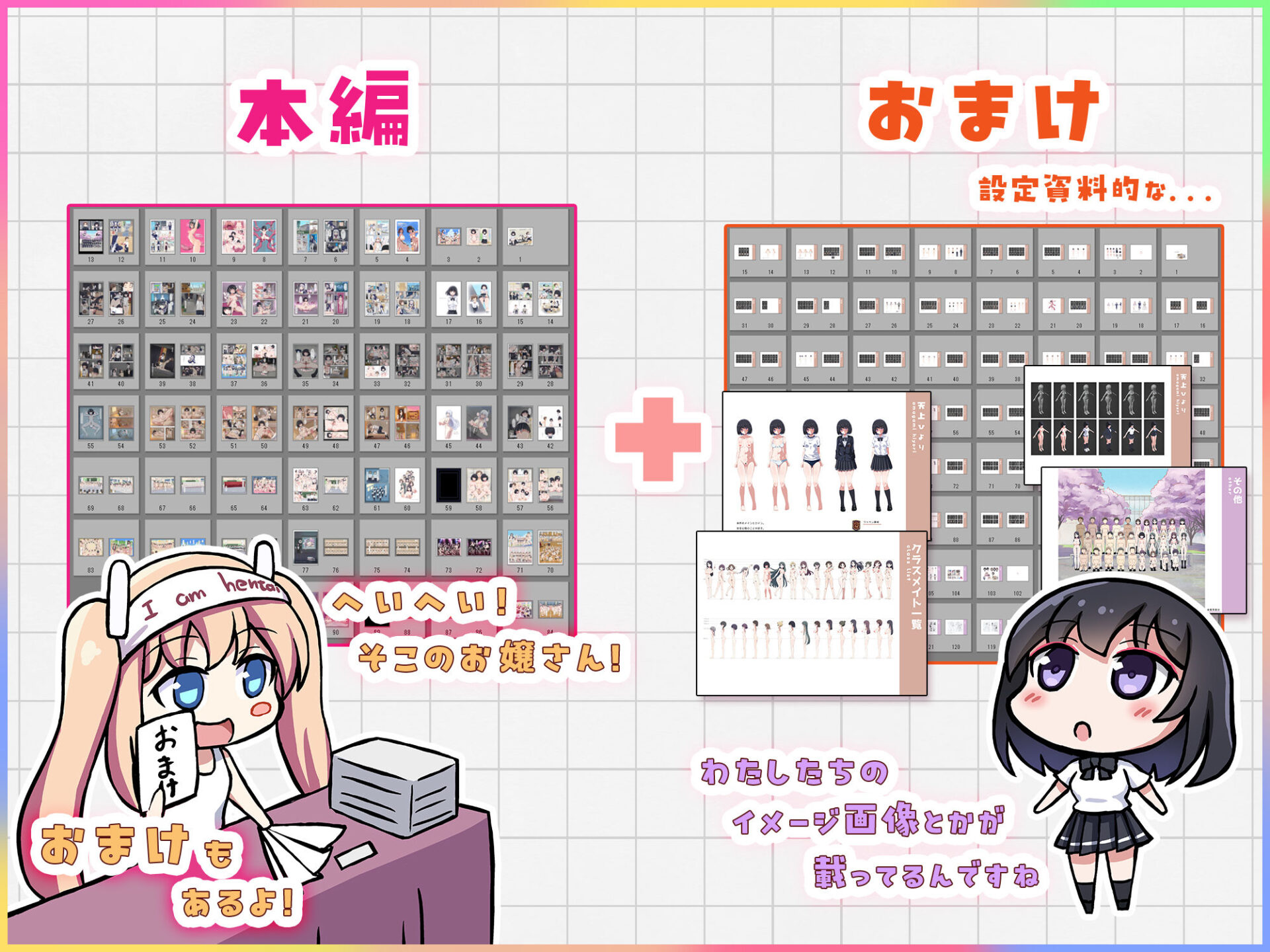 【エロ漫画】クラスメイトそっくりのセックスドールと遊んでいたら、気がついたときには本物まで孕ませてしまっていた。（つつさく）【d_710012】 | 抜ける無料エロ漫画