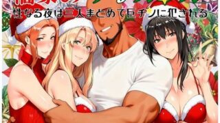 【エロ漫画】メスメリズムアフターエピソード（abgrund）【d_229507】 | 抜ける無料エロ漫画