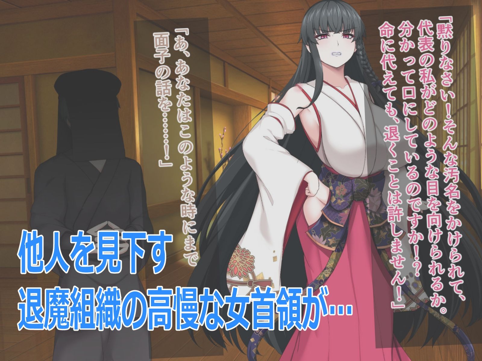 【エロ漫画】孕巫女堕落録〜淫母受胎拷問、終わりなき恥辱へ〜（つちのこしぐれ）【d_710170】 | 抜ける無料エロ漫画