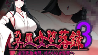 【エロ漫画】シャーレ乗っ取り催●（宇宙クレヨン）【d_715028】 | 抜ける無料エロ漫画