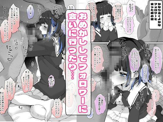 【エロ漫画】こんにちは！わたし、中堅同人作家です（藤崎ひかり）【d_710696】 | 抜ける無料エロ漫画