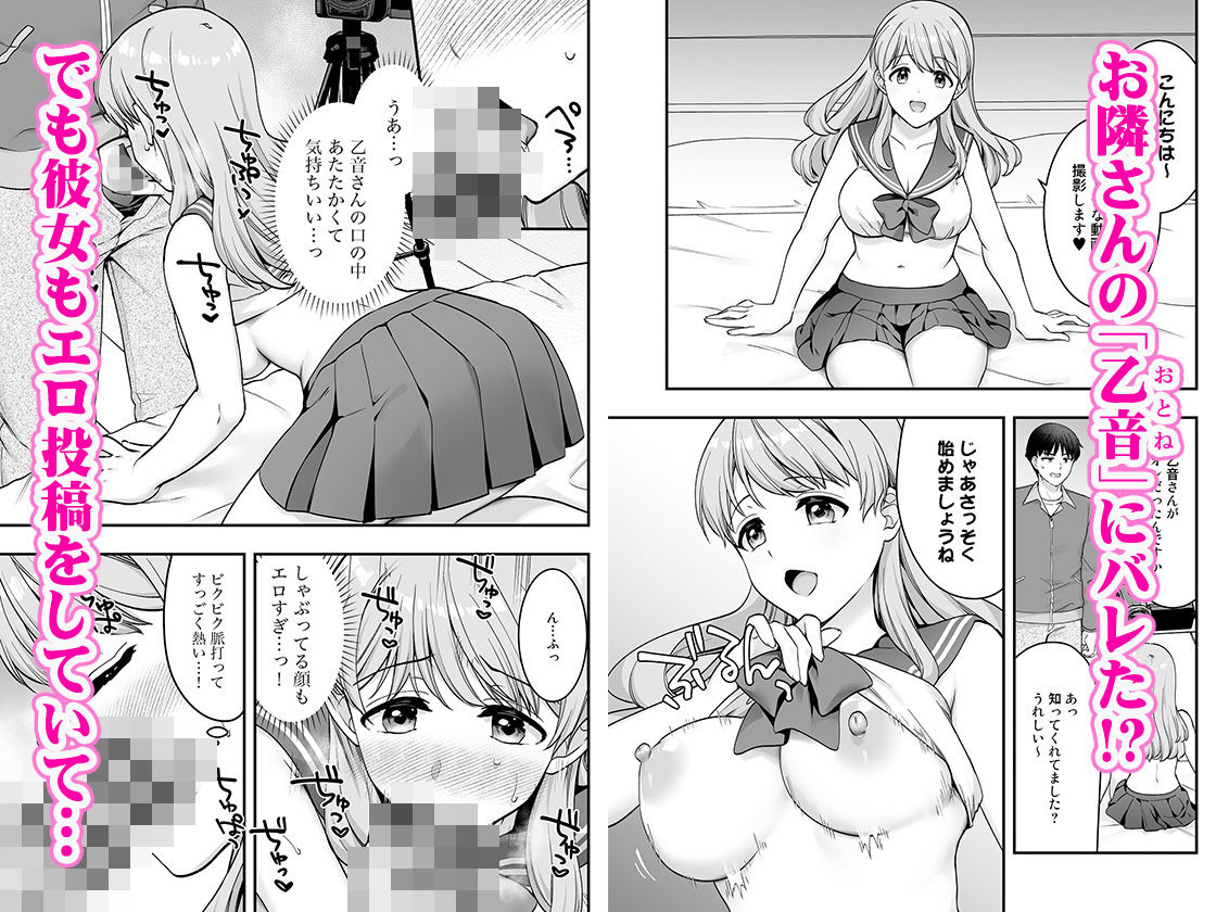 【エロ漫画】イヤミな兄嫁のエロ裏アカ発見！？ 2（水乃アルト）【d_710848】 | 抜ける無料エロ漫画