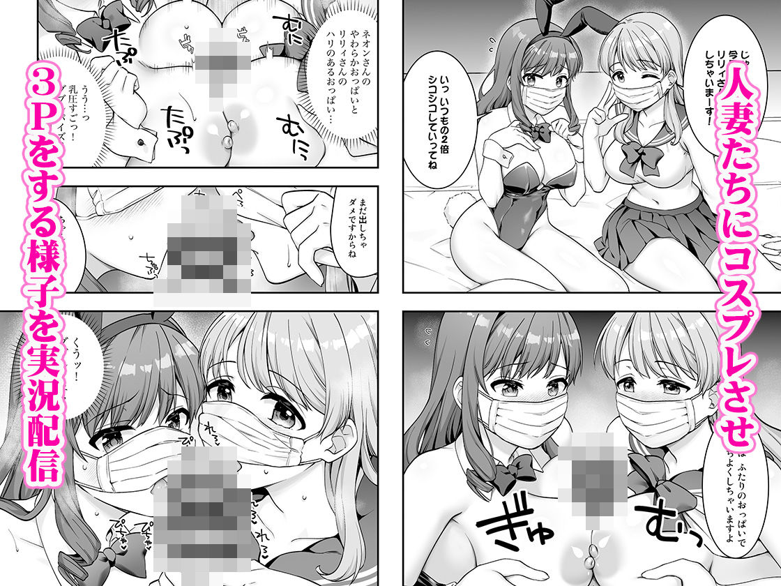【エロ漫画】イヤミな兄嫁のエロ裏アカ発見！？ 2（水乃アルト）【d_710848】 | 抜ける無料エロ漫画