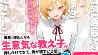 【エロ漫画】堕ちる地雷系女子 〜夜の街路樹で縛られて〜【豪華CG500枚収録】（ 奪われた純愛）【d_625286】 | 抜ける無料エロ漫画