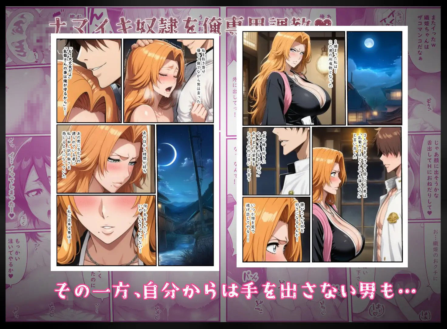 【エロ漫画】生意気奴●を俺専用調教。（ばみん）【d_711339】 | 抜ける無料エロ漫画