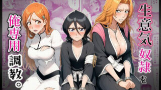 【エロ漫画】橘家のクリスマス 性なる夜は3人まとめて黒人巨チンに犯●れる（かるぴすつゆだくで）【d_710148】 | 抜ける無料エロ漫画