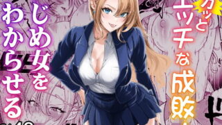 【エロ漫画】総集編・好きな人の双子の妹と（けもみみ駅）【d_707119】 | 抜ける無料エロ漫画