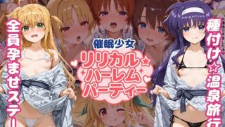 【エロ漫画】図書委員が後輩を襲う話（田中ぬぬ）【d_661411】 | 抜ける無料エロ漫画