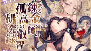 【エロ漫画】エッチな身体を撮らせて下さい！！（電子版特別版/カラー化ページ＋特典壁紙付き）（むちぱん屋）【d_658614】 | 抜ける無料エロ漫画