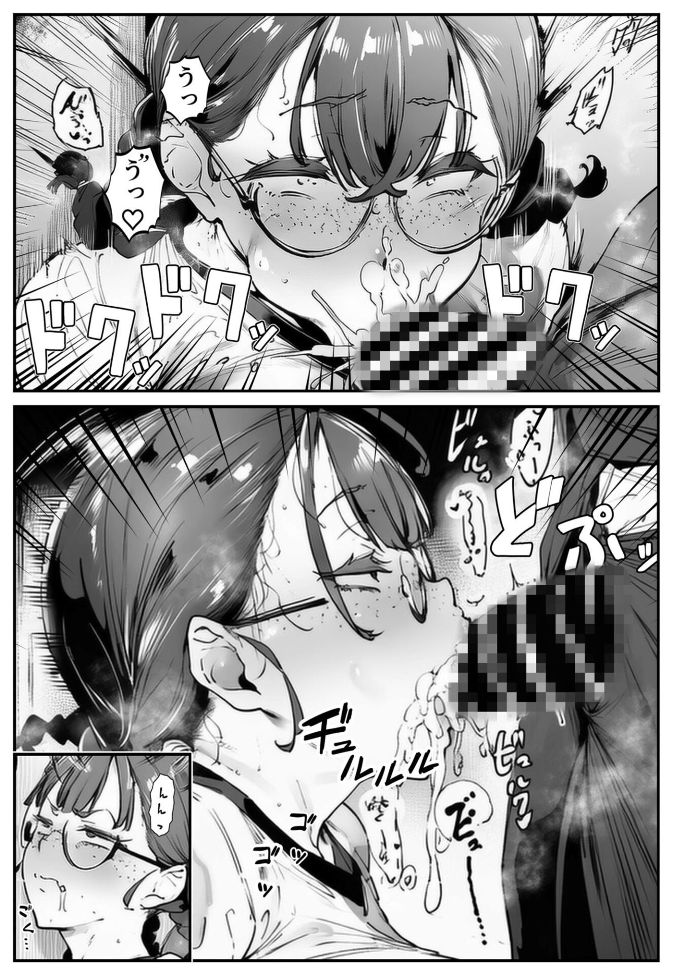 【エロ漫画】ブスなのにくっそエロい！！（シロクロスキー）【d_712982】 | 抜ける無料エロ漫画