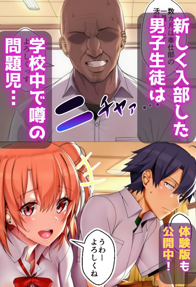 【エロ漫画】寝取られ俺ガ●ル（竿屋）【d_713185】 | 抜ける無料エロ漫画