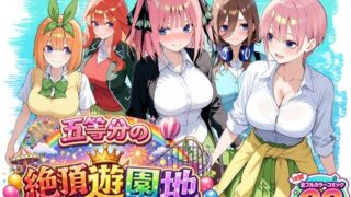 【エロ漫画】好きにおっぱい触らせてあげるから家泊めてよ（ミミズサウザンド）【d_716198】 | 抜ける無料エロ漫画