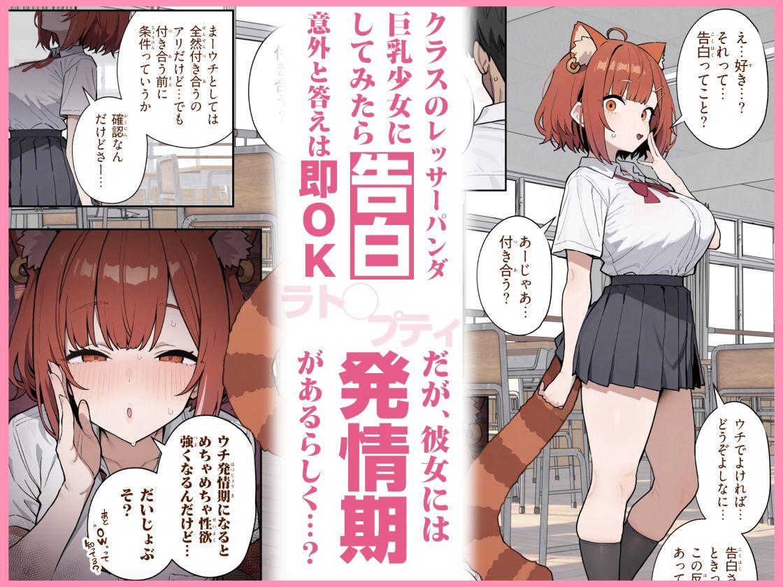 【エロ漫画】Vtuberと俺がいちゃらぶえっちする話（にじのホログラム）【d_713686】 | 抜ける無料エロ漫画