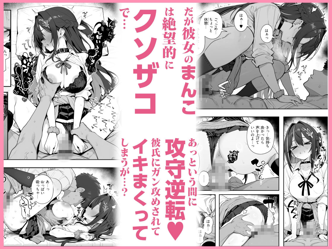 【エロ漫画】Vtuberと俺がいちゃらぶえっちする話（にじのホログラム）【d_713686】 | 抜ける無料エロ漫画