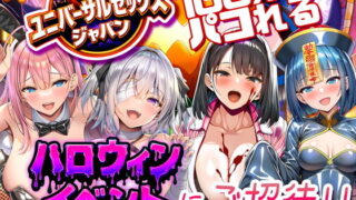 【エロ漫画】大人しいあの子とロッカーの中で（オーイデくん）【d_657401】 | 抜ける無料エロ漫画