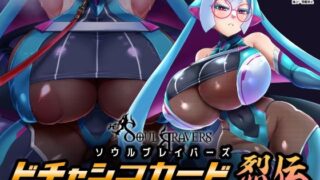 【エロ漫画】退魔巫女うさぎちゃんの大誤算（ペテン師）【d_720685】 | 抜ける無料エロ漫画