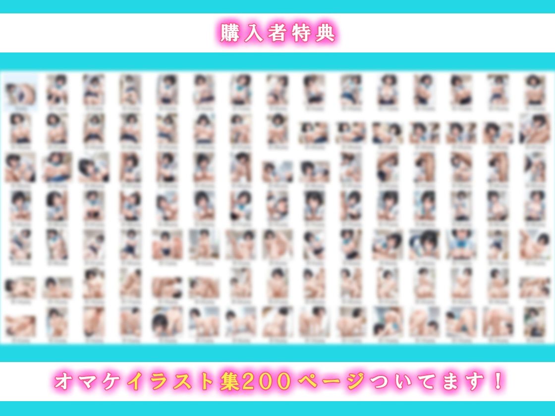 【エロ漫画】彼氏持ちの清楚な女子校生がクズ教師のデカチンに快楽堕ちする話（かわいいイチゴ100％）【d_713976】 | 抜ける無料エロ漫画