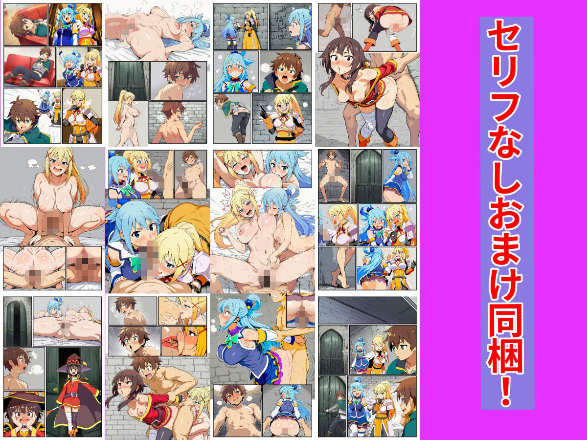 【エロ漫画】このセックスしないと出られない部屋に祝福を！（あちちハウス）【d_713994】 | 抜ける無料エロ漫画