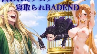 【エロ漫画】FDO.VOL.5フェイト/ドスケベオーダー.VOL.5（SmallMarron）【d_148143】 | 抜ける無料エロ漫画