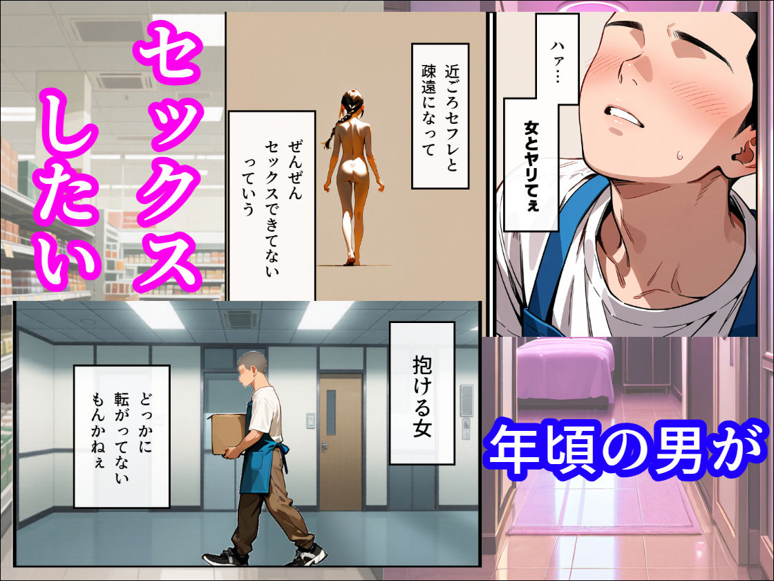 【エロ漫画】バ先の人妻〜巨乳メガネを寝取ってみた（JD密愛クラブ）【d_714182】 | 抜ける無料エロ漫画