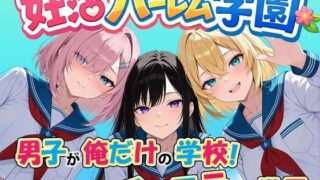 【エロ漫画】いじめられてた陰キャのボクがカーストトップギャルに中出し報復した話 〜南条れいな 裏切り 編〜（ぱにぱに）【d_715312】 | 抜ける無料エロ漫画