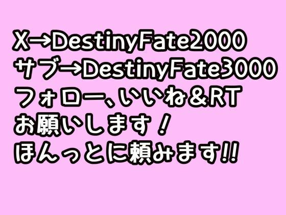 【エロ漫画】フェルンさん、嘘寝取られ後の仲直りえっちにドハマりしてしまう....（運命共同しない人）【d_714796】 | 抜ける無料エロ漫画