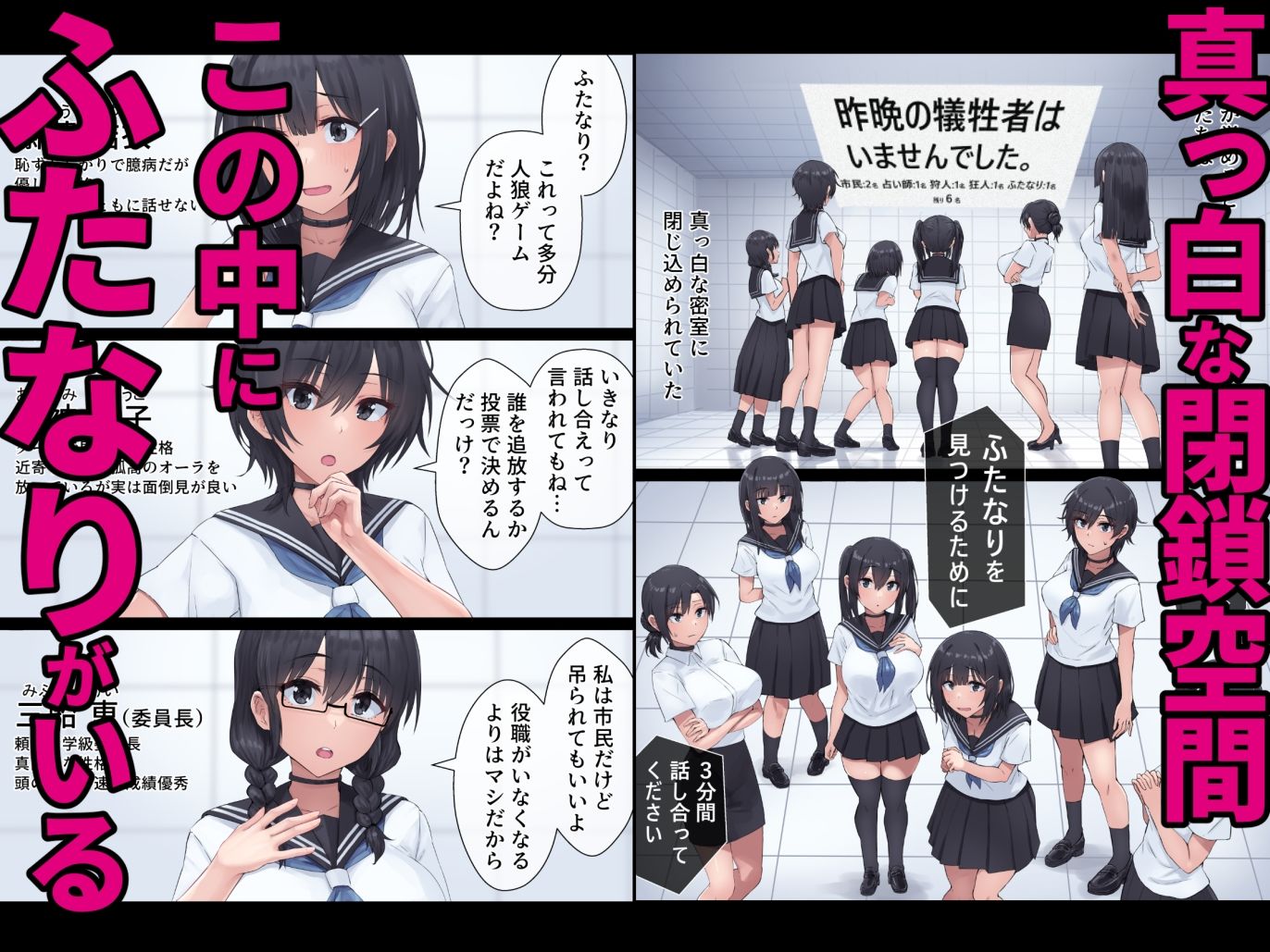 【エロ漫画】ふたなり人狼（夏石名無）【d_714899】 | 抜ける無料エロ漫画