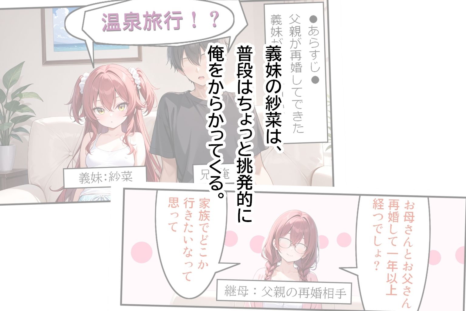 【エロ漫画】義妹の仕草が温泉でもエロいので。（ひるごんどら）【d_715007】 | 抜ける無料エロ漫画
