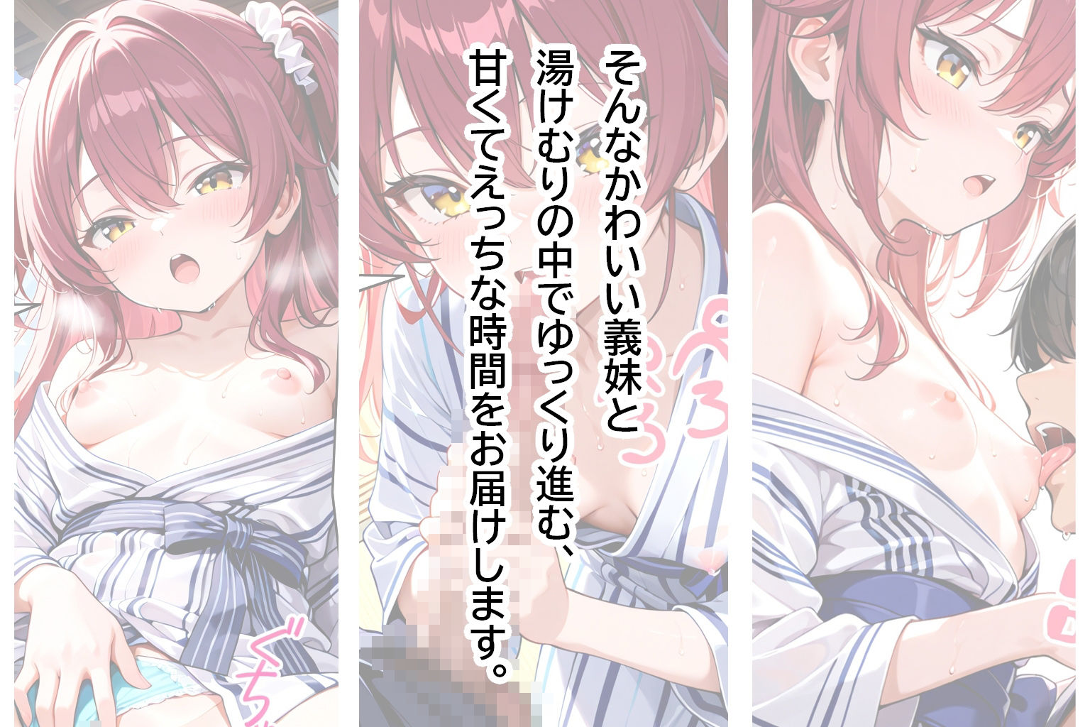 【エロ漫画】義妹の仕草が温泉でもエロいので。（ひるごんどら）【d_715007】 | 抜ける無料エロ漫画