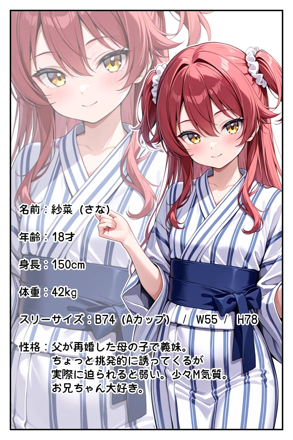 【エロ漫画】義妹の仕草が温泉でもエロいので。（ひるごんどら）【d_715007】 | 抜ける無料エロ漫画