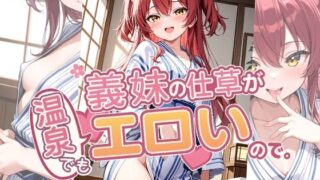 【エロ漫画】マチアプのJKは久しぶりに会った妹 〜近親相姦で兄の童貞卒業を〜（ぬきのすけ）【d_717627】 | 抜ける無料エロ漫画