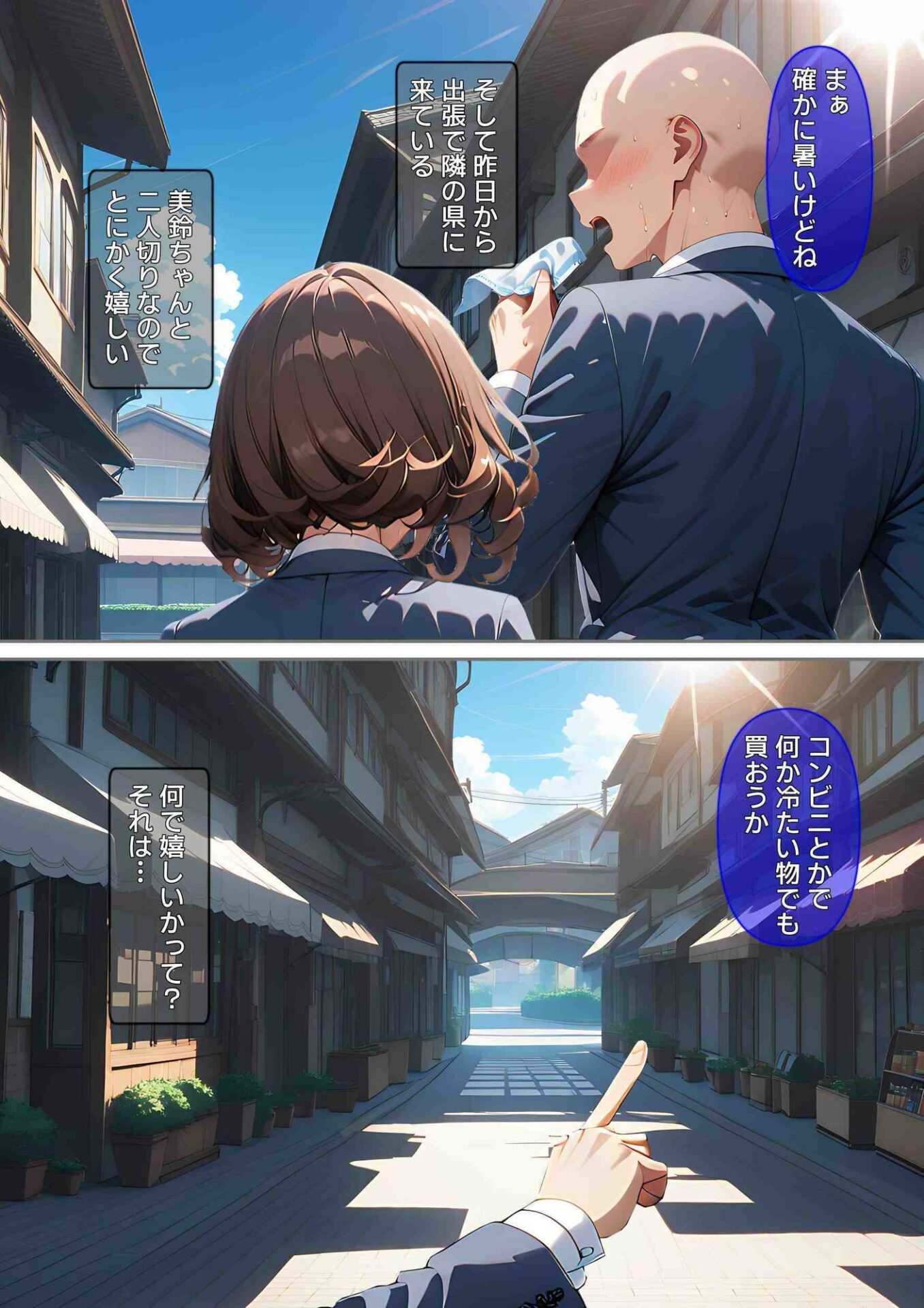 【エロ漫画】熱中症で倒れた後輩ちゃんをレ〇プする話（ばななメモリアル）【d_715388】 | 抜ける無料エロ漫画