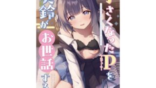 【エロ漫画】【購入者特典付！】水泳部エースの彼女が先輩DQNにNTRれた話（Sage）【d_148967】 | 抜ける無料エロ漫画