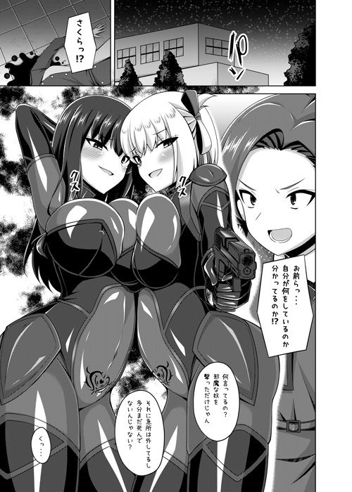 【エロ漫画】彼岸の華達は妖艶に咲き誇る（成海優）【d_715404】 | 抜ける無料エロ漫画