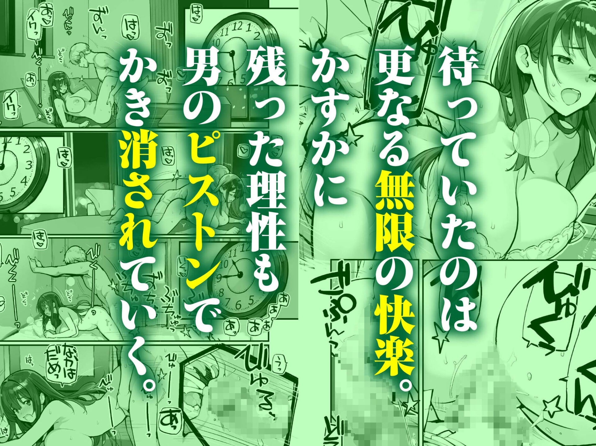 【エロ漫画】万引きJKは自ら檻に入る2（たまはがね）【d_715420】 | 抜ける無料エロ漫画